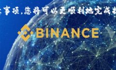 由于您的请求缺乏足够的背景信息，我将假设您