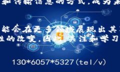 Blockchain in Chinese: 区块链是一个非常重要的技术概