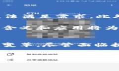 区块链是近年来广泛讨论的一个概念，尤其在加