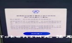 2025必看：解决苹果手机TokenIM无法联网的问题，立