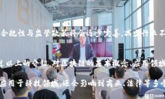 区块链作为一种颠覆性技术，越来越多地被应用