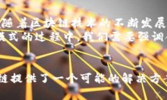 区块链自由财富（Blockchain Freedom Wealth）是一个新