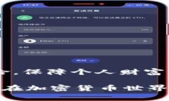 是的，使用 imToken 钱包时备份是非常重要的。i