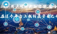 在数字货币和区块链的世界里，＂imToken导入钱包