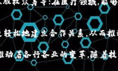 区块链新基建作为一种新兴的基础设施，结合了