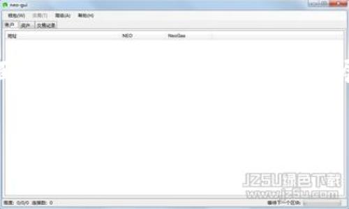 区块链GCL（Global Credit Link）是一个基于区块链技术的信用链项目，旨在通过去中心化的方式，改善传统金融体系中的信用问题。随着全球经济的不断发展，信用的透明性和可靠性变得尤为重要，因此GCL项目应运而生。以下是对GCL的详细介绍。

GCL的背景与起源

区块链最初是伴随着比特币的诞生而走入公众视野。随着技术的不断发展，区块链的应用逐渐扩展至金融、供应链、医疗等多个领域。GCL正是在这样的背景下诞生，它旨在通过一个透明、去中心化的信用评估系统，解决传统金融体系中存在的诸多问题。

在传统信用体系中，信用信息通常由中心化的机构管理，这必然导致信息的不对称和信任危机。而GCL通过区块链技术，将信用信息以链上记录的方式进行管理，从而确保信息的透明和准确。这一变化不仅提高了信息的可获取性，也增强了各方之间的信任。

GCL的核心价值

GCL项目的核心价值主要体现在以下几个方面：

ul
    listrong去中心化：/strongGCL利用区块链技术的去中心化特点，减少中介环节，降低交易成本，提高效率。/li
    listrong透明性：/strong通过区块链的公开性，所有信用记录均可被验证，降低了信息不对称的风险。/li
    listrong安全性：/strong区块链技术的加密特性确保了用户信息的安全性，提升了系统的抗攻击能力。/li
    listrong参与性：/strongGCL鼓励用户主动参与到信用信息的攫取和管理中，通过数据贡献获得相应的奖励。/li
/ul

GCL的运行机制

GCL的运作依赖于一个去中心化的信用评分算法，该算法通过对用户的交易记录、社交行为以及其他相关数据的分析，生成个性化的信用评分。这一评分不仅反映了用户的信用状况，也为其在金融活动中的参与提供了依据。

在GCL平台上，用户可以通过链上行为（例如完成交易、提供服务等）来获取信用积分，并相应地提升自己的信用评分。越高的信用评分将意味着更低的借贷利率和更高的投资机会。因此，这种机制不仅鼓励用户遵守契约精神，还进一步促进了经济活动。

行业应用与前景

GCL在多个行业中均有着广泛的应用潜力。在金融领域，GCL能够为银行和其他金融机构提供精准的客户信用评分，帮助它们更好地评估贷款风险。此外，GCL还能为小微企业提供融资支持，促进它们的发展。

在供应链管理中，GCL可以追踪商品的生产和运输过程，确保信息的真实可靠，从而提升消费者对品牌的信任。在医疗行业中，GCL能够保护病人的隐私，同时允许医生快速获取病人的历史记录，以提高诊疗效率。

挑战与机遇

虽然GCL前景广阔，但其发展过程中仍面临着一些挑战。首先，技术障碍是一个显著的问题。尽管区块链技术已经取得了长足的发展，但在大规模应用中仍需克服技术瓶颈。

其次，法律法规的限制也是一个重要因素。各国对加密货币、区块链等技术的法律框架尚不完善，可能影响GCL的推广和应用。

然而，这些挑战同时也带来了机遇。随着区块链技术的不断完善和法律环境的改善，GCL有望在未来的金融科技领域占据一席之地。此外，日益增长的用户需求和市场对透明、公平的金融环境的渴望，将推动GCL的发展进程。

总结

总体而言，GCL通过区块链技术为传统信用体系带来了创新性的解决方案，具备去中心化、透明、安全等诸多优势。尽管面临着技术和法律等方面的挑战，但市场的需求和发展潜力使GCL有着广阔的前景。随着人们对信用信息透明性要求的提高，GCL有可能成为未来金融领域的重要组成部分，推动信用经济的发展。 

区块链, GCL, 信用链, 金融科技/guanjianci
2025必看：解密区块链GCL的核心价值与未来前景