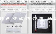 区块链开放协议（Blockchain Open Protocol）并不是特