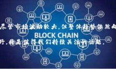 数字藏品加区块链是近年来在数字艺术和收藏品