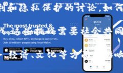 区块链哲学基础是指对区块链技术及其应用的核