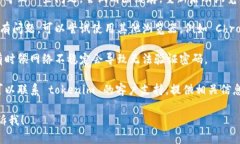 看起来您可能遇到了一些技术问题。如果您的