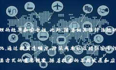 区块链登记是指利用区块链技术进行信息记录和