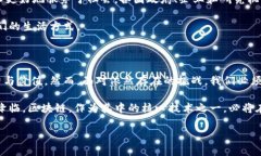 区块链技术的出现是多种因素共同作用的结果，