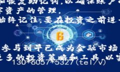 baoti2025必看：Tokenim钱包与ETH分ETF的完美结合，助