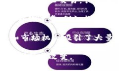 区块链创业初衷是指创业者在探索和开发区块链