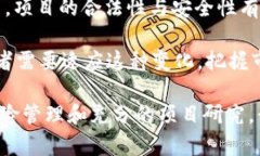 区块链认购是指在区块链技术和应用领域中，对