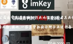 区块链股票备案名单是指根据相关监管机构的要