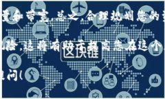 要获取imToken中的能量和带宽，您可以按照以下步