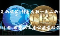 设定 imToken 身份名时，可以考虑以下几个方面，