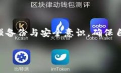 tokenim钱包备份词忘了/tokenim钱包备份词忘了stro