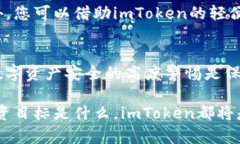 目前，Cardano（ADA）可以通过众多加密货币钱包进