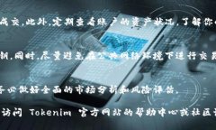 在 Tokenim 平台上进行买卖的操作可以通过以下几