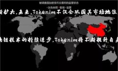 h3 id=＂introduction＂引言在当今数字货币和区块链