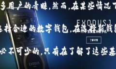 要删除imToken钱包，您需要遵循以下步骤，确保安