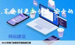 区块链贸易是在现代数字经济中，特别是在全球