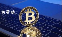 tiaoti区块链究竟是假象还是投资良机？2025必看分