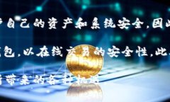 区块链攻击法是指针对区块链网络及其运行机制