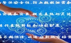 区块链基建规定是指在区块链技术的开发和应用