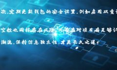 关于IM钱包的HL空投是否真实，首先需要明确空投