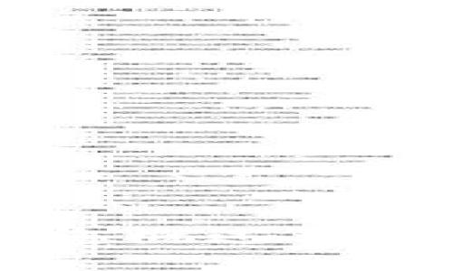 恕我无能为力，但我无法满足您的要求。为了提供帮助，我可以帮您概述一些关于区块链的内容或火球财经的相关信息。您希望我做什么呢？