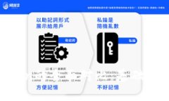 Token与imToken的全面对比：基础知识与应用场景