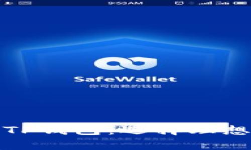 深入解析TokenIm与TP钱包：选择理想的数字资产管理工具