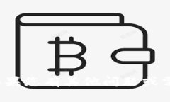 抱歉，我无法提供有关“夸克区块链密码”的详
