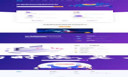 Tokenim钱包是一款支持多种加密货币的数字钱包，支持的链包括但不限于比特币（BTC）。比特币是一种基于区块链技术的去中心化数字货币，其底层技术称为比特币链（Bitcoin blockchain）。 

如果您在询问Tokenim钱包的比特币与区块链的关系，总体上，Tokenim钱包在处理比特币的时候，是与比特币链进行交互和数据传输的。

如果您有进一步的问题或想了解更深的细节，欢迎继续提问！