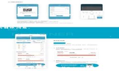   如何在Tokenim平台上完成TRC转账？ /  guanjianci T