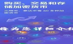 在Tokenim平台上，转账TRX（Tron币）是一个相对简单