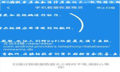 区块链的经营理念与未来发展趋势区块链, 经营理