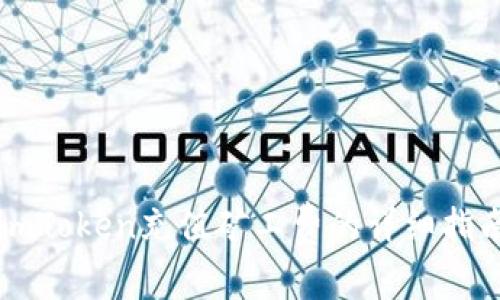 imToken充值矿工费的详细指南