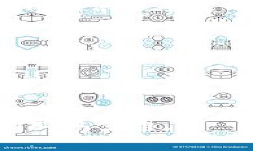 区块链包装规划师：数字时代的新兴职业机会
区块链, 包装规划师, 新兴职业, 数字技术/guanjianci

在数字技术迅猛发展的今天，区块链技术作为一种具有颠覆性的创新，正在不断改变我们的生活、商业和社会结构。在这场技术革命中，新的职业角色应运而生，其中“区块链包装规划师”便是一个引人注目的新兴职位。这一角色的出现，不仅体现了区块链技术的广泛应用潜力，也指向了未来职业市场的新趋势。在本文中，我们将深入探讨区块链包装规划师的定义、职责、技能要求以及职业前景，并通过一系列相关问题来更好地理解这一职业。

区块链包装规划师的定义
区块链包装规划师是指专注于利用区块链技术进行产品和服务的设计、开发和实施的专业人员。他们的工作不仅涵盖区块链技术的技术实现，还包括对市场需求的深刻理解，以确保所开发的产品能够满足特定用户群体的需求。这一角色的核心任务是将区块链技术与实际应用场景相结合，确保技术的适用性和可视化效果。

区块链包装规划师的职责
1. 需求分析：区块链包装规划师需要与客户沟通，理解客户的需求，进行市场调研，以确保区块链解决方案的开发方向正确。
2. 技术设计：在明确需求后，规划师需要设计出适合该需求的区块链架构，包括但不限于选择合适的区块链平台（如以太坊、Hyperledger等）、设计智能合约以及考虑数据存储和安全性等问题。
3. 产品开发：规划师需与开发团队密切合作，确保开发出的产品功能符合设计要求，进行产品迭代和。
4. 项目管理：在开发过程中，规划师需要对项目进度进行管理，协调各方资源确保项目按时交付。
5. 用户教育与支持：一旦产品上线，规划师需提供用户培训和技术支持，以帮助客户有效使用区块链解决方案。

区块链包装规划师所需的技能
作为一个区块链包装规划师，必须掌握多种技能，包括技术能力和软技能：
1. 区块链技术知识：深入理解区块链的基本原理、架构及其主要应用场景。同时，需要掌握智能合约的编写和区块链开发工具的使用。
2. 数据分析能力：能够通过数据分析来识别市场趋势和客户需求，制定相应的区块链解决方案。
3. 项目管理能力：对于时间管理、任务分配和项目进度有明确的掌控能力，能够在压力下保持良好的工作效率。
4. 沟通与协调能力：区块链包装规划师需要与技术团队、业务团队及客户进行充分沟通，确保信息传递的准确性和及时性。

职业前景
随着区块链技术在多个行业的深入应用，区块链包装规划师的需求也随之上升。从金融领域到供应链管理、健康医疗、版权保护，几乎所有行业都在探索区块链技术带来的创新。这一趋势预示着区块链包装规划师将成为未来就业市场中的热门职业。

相关问题1：区块链包装规划师的工作环境是什么样的？
区块链包装规划师的工作环境通常是一个动态且快速变化的领域。大部分规划师会在科技公司、初创企业或者大型企业的创新部门工作，这些工作环境通常充满创新和活力。同时，由于区块链技术相对新颖，许多公司对这种技术的理解尚处于探索阶段，因此规划师需要具备灵活应变的能力。
工作通常涉及大量的跨部门沟通，包括与技术团队、市场团队和客户的沟通。为了能够将技术语言转化为业务语言，规划师需要在持续的学习中掌握行业术语和动态。另外，规划师还需要参与市场调研以及用户反馈收集，以便不断产品设计。
由于区块链包装规划师的工作涉及多个领域，规划师通常需要适应多样的工作文化，并能够在团队中扮演领导和协调的角色。此外，随着远程工作模式的流行，许多区块链规划师的工作也可以通过在线协作工具进行。

相关问题2：如何入门成为一名区块链包装规划师？
要成为一名成功的区块链包装规划师，通常需要以下几个步骤：
1. 理解基础知识：首先，掌握区块链的基础知识是必不可少的。可以通过在线课程、专业书籍或者参加行业会议来获取相关知识。同时，了解各类区块链平台及其应用案例，对后续的工作将大有裨益。
2. 学习相关技术：熟悉编程语言（如Solidity、JavaScript等）、智能合约及其开发框架是非常重要的。通过实际的项目开发，积累经验，能够大大提升你的技能水平。
3. 参与社区活动：积极参与区块链相关的社交媒体、论坛和线下活动，可以帮助你拓展专业网络，获取行业动态。同时，这一过程也能够提高你与其他从业者的交流能力及合作精神。
4. 实践项目：理论知识的学习固然重要，但实际操作更为关键。参与一些开源项目、实习或初创公司的项目，可以积累实践经验，这对于日后的工作非常有帮助。

相关问题3：区块链包装规划师的挑战与机遇
挑战与机遇并存是每一个新兴职业的常态，区块链包装规划师也不例外。在快速发展的行业中，规划师面临的挑战包括技术更新迭代的速度，以及市场需求的不确定性等。
区块链技术本身具有高度的复杂性，规划师需时刻关注新技术、新工具的出现，保持自我的学习。在技术变化迅速的情况下，能够迅速适应新技术便成了职业生涯发展的重要因素。此外，市场的竞争也日趋激烈，规划师需要不断自身技能，以在众多竞争者中脱颖而出。
然而，随着区块链技术逐渐被各行各业接受，规划师的职业机会也不断增加。金融科技、物流、医疗健康等行业都在积极探索区块链的应用，为规划师提供了广阔的职业发展空间。同时，区块链社区的活跃度也为规划师提供了丰富的学习资源和人脉网络，可以说一方面是挑战，另一方面也是职业发展的良机。

相关问题4：区块链包装规划师在职业发展中的路径
区块链包装规划师的职业发展路径多样化，通常可以向多个方向发展。最常见的发展路径可能是将其专业技能向更高级别的管理职位迈进。例如，多个公司会设立区块链项目经理、产品经理等职务，专门负责区块链项目的全面管理。此外，规划师也可以选择向更专业的技术方向发展，成为区块链架构师或研究员。
此外，随着区块链技术的不断成熟和普及，规划师还可以转向咨询行业，成为区块链顾问，为企业提供专业的解决方案。通过积累丰富的行业经验，规划师也可以独立创业，发展个人品牌，提供区块链技术咨询服务。
总的来说，区块链包装规划师的职业灵活性极高，丰富的职业选择使得这一职位在未来的位置将变得愈发显著。

综上所述，区块链包装规划师是一个富有前景且充满挑战的新兴职业。随着区块链技术的不断发展，市场对于这一人才的需求也在增加。通过不断学习和实践，掌握相关技能，任何人都有机会在这一领域实现自己的职业梦想。