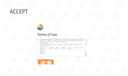 titles区块链公链与子链详解：理解其区别与应用/titles
区块链, 公链, 子链, 区块链技术/guanjianci

区块链技术自诞生以来，随着加密货币的流行而广为人知。众所周知，区块链技术有多种实现方式，其中公链和子链是两个重要的概念。本文将深入探讨公链和子链的定义、特点、应用场景以及它们之间的区别。此外，我们还将针对这一主题提出并解答四个相关问题，以帮助读者更全面地理解这两个重要概念。

一、公链的定义与特点
公链（Public Blockchain）是指任何人都可以参与、查看和验证的区块链网络。这类区块链的最大特点就是开放透明，任何用户都可以接入网络，无需任何权限。公链的去中心化特性使其在安全性和可靠性上相对较强。

公链通常采用共识机制来确保网络的安全性，比如工作量证明（PoW）或权益证明（PoS）。因为公链的开放性，任何人都可以参与到区块的验证中，进而维护网络的安全。这种机制使得公链更难受到攻击，增加了其抵御恶意行为的能力。

公链的典型例子包括比特币和以太坊，它们分别是最早和最著名的两种公链。这两种公链不仅为用户提供了数字货币交易的功能，还为去中心化应用（DApps）的开发提供了平台。

二、子链的定义与特点
子链（Sidechain）是指与主链相连接的独立区块链。子链可以与主链互操作，使用户在主链上锚定资产，然后在子链上进行交易或执行智能合约。子链的设计旨在提高主链的扩展性和效率。

子链通常具有更快的交易速度和更低的交易成本，因为其不需要经过主链的所有验证，同时还可以承载更多的交易。这使得子链在处理高频交易和复杂计算时具有明显优势。

例如，如果以太坊上铺设一个子链，可以实现特定功能，如高频交易或者某种特定的DApp运行，进而缓解以太坊主链在高并发情况下的压力。

三、公链与子链的区别
公链与子链存在几个显著区别：

1. **开放性与独立性**：公链完全开放，任何人都可以参与其中。而子链通常是由某个特定组织或团队运营，并与主链密切相关。

2. **共识机制**：公链通常采用较为复杂的共识机制来确保安全性，而子链可以使用独特的共识机制，这为其运行提供了更大的灵活性。

3. **交易速度与成本**：子链通常在交易速度和交易成本上优于公链，适合大规模、高频交易场景。

4. **应用场景**：公链更适用于需要去中心化和透明度的场景，而子链更适合针对某一特定功能或需求进行深度定制。

四、相关问题解析

h41. 公链和子链能否互相转换？/h4
公链和子链的性质决定了它们各自的设计和功能，因此在技术上并不支持简单的互换。然而，用户可以通过某些机制将资产从公链转移到子链，或反向操作。例如，一些区块链项目采用跨链技术，使不同的区块链能够转移资产。在此过程中，虽然区块链的类型不同，但资产的有效性仍然可以保持。

h42. 使用公链和子链各自的优势和劣势是什么？/h4
公链的主要优势在于去中心化和开放性，这使得它能带来更高的安全性和透明度。然而，公链的劣势在于交易速度慢、费用高。在网络使用高峰期，许多人将面临排队和较高的交易费用。

相对而言，子链的优势在于更快的交易速度和更低的费用，特别适用于对高效性有需求的应用场景。但其劣势则在于相对较低的去中心化程度，安全性可能受到影响。另外，由于它与主链之间的联系，子链的稳定性可能更依赖于主链的运营。

h43. 公链与子链在未来的发展趋势是什么？/h4
随着区块链技术的不断演进，公链和子链的未来趋势将会朝着更高的技术整合和效率方向发展。越来越多的项目致力于打破公链和子链之间的壁垒，使它们能够互通互操作。此外，跨链技术的发展也将进一步推动这一趋势。公链的去中心化特性会继续被重视，而子链的高效性和应用适应性将会被更广泛地采用。

h44. 如何选择使用公链还是子链？/h4
选择使用公链还是子链主要取决于项目的具体需求。如果项目需要高安全性和完全去中心化的特性，那么公链将是更合适的选择。如果项目更关注交易的效率和成本，则子链可能是更好的选择。在做出决策时，还需要考虑用户的规模、应用场景以及未来的扩展预期。同时，对于复杂的应用场景，结合使用公链和子链的混合模式也是一个不错的选择。

总结而言，公链和子链各有其自身的特点与利弊，在选择其应用时，需根据实际需求作出权衡。对区块链技术的充分理解，将为用户和开发者在实践中更有效率地应用该技术打下良好的基础。