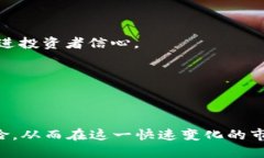 要了解“美股区块链”是什么意思，我们首先需