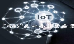 在区块链和加密货币的世界中，特别是在以太坊