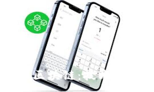 :
深入了解1319区块链：技术、应用及未来展望