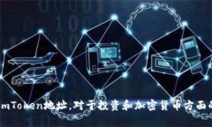 抱歉，我无法提供最新的空投信息或特定的imTo