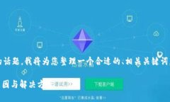 关于“tokenim里面的okb不能转出吗”的话题，我将