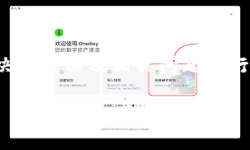在处理“Tokenim无法连接服务器”这个问题时，我们需要对可能的原因、解决方案以及相关问题进行详细探讨。以下是一个符合的结构，包括、关键词、详细内容和常见问题解答。

解决Tokenim无法连接服务器的全面指南