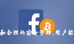   Tokenim钱包分身解析：便利与风险并存 /  guanji